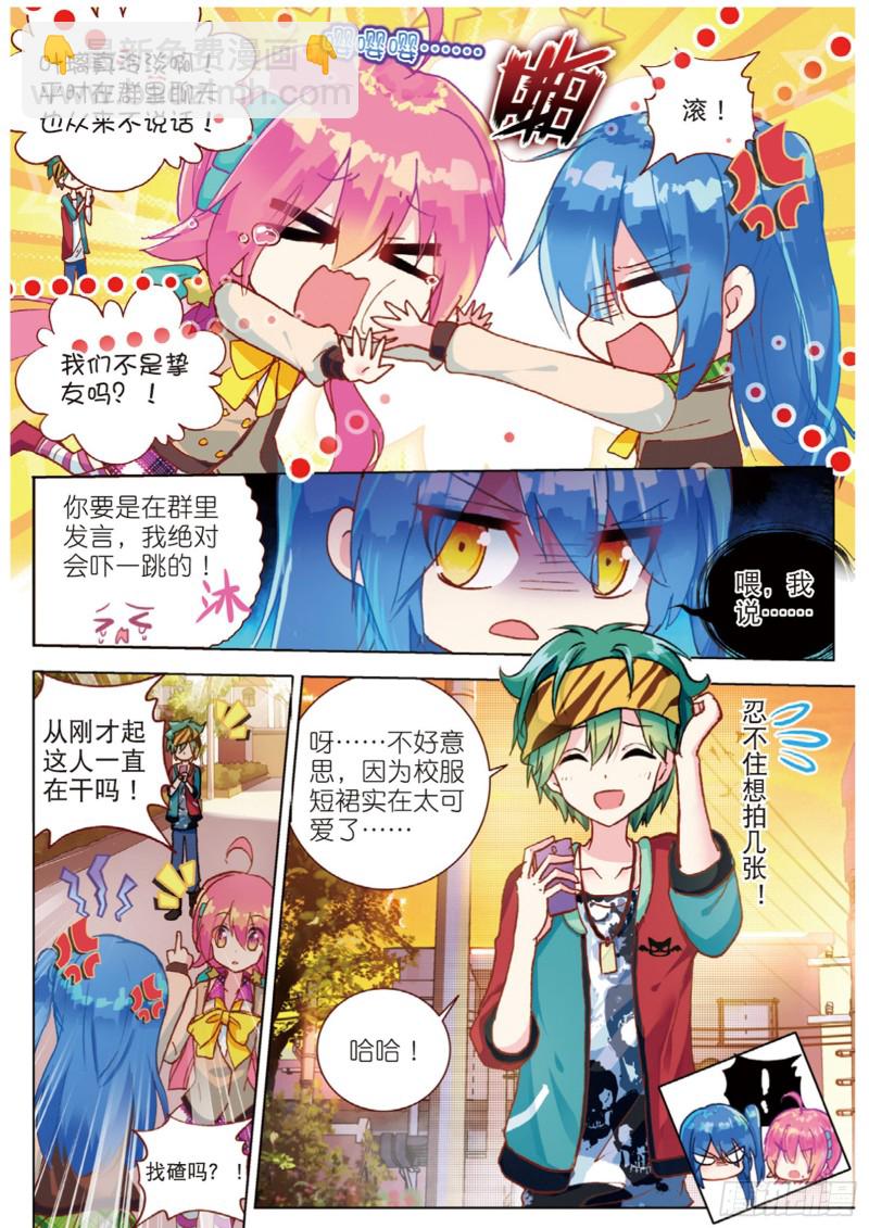 45 改变的觉悟（上）-第127话