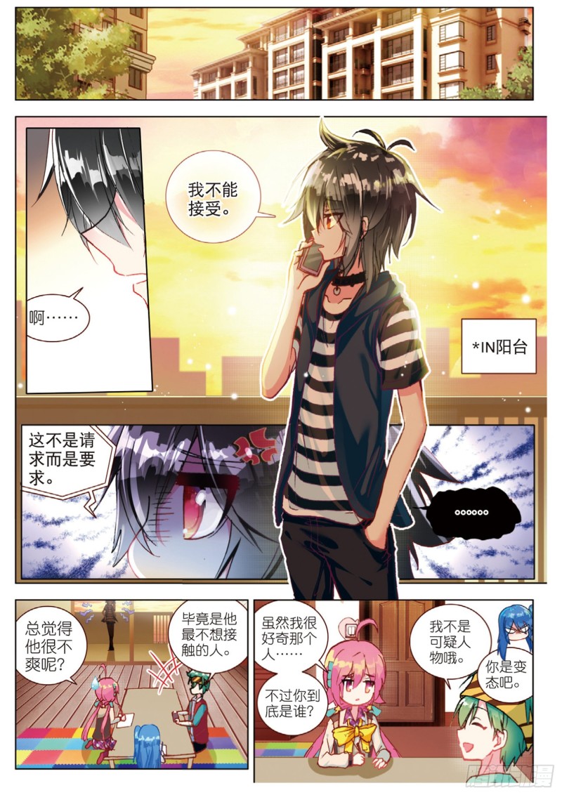 45 改变的觉悟（上）-第127话