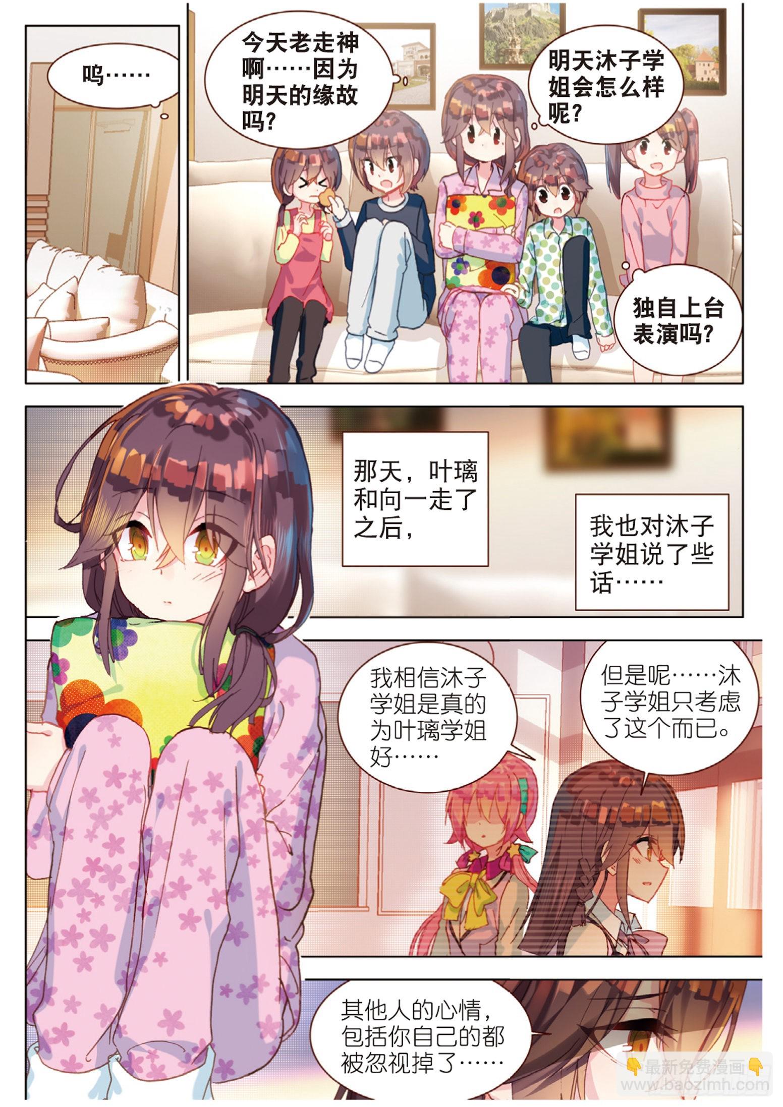 49 回响 （上）-第135话