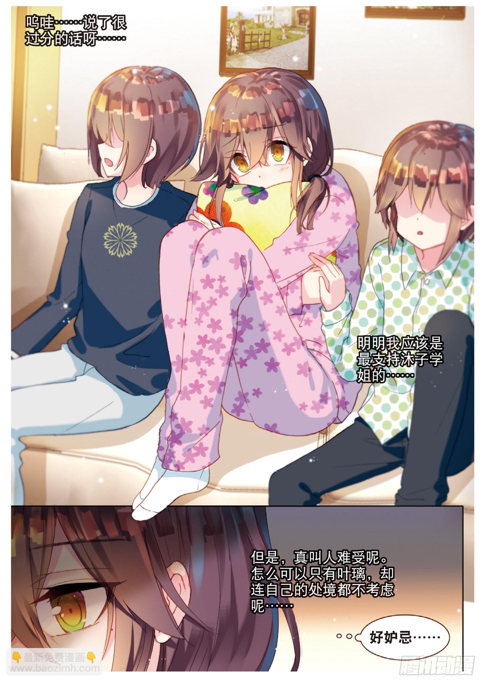 49 回响 （上）-第135话