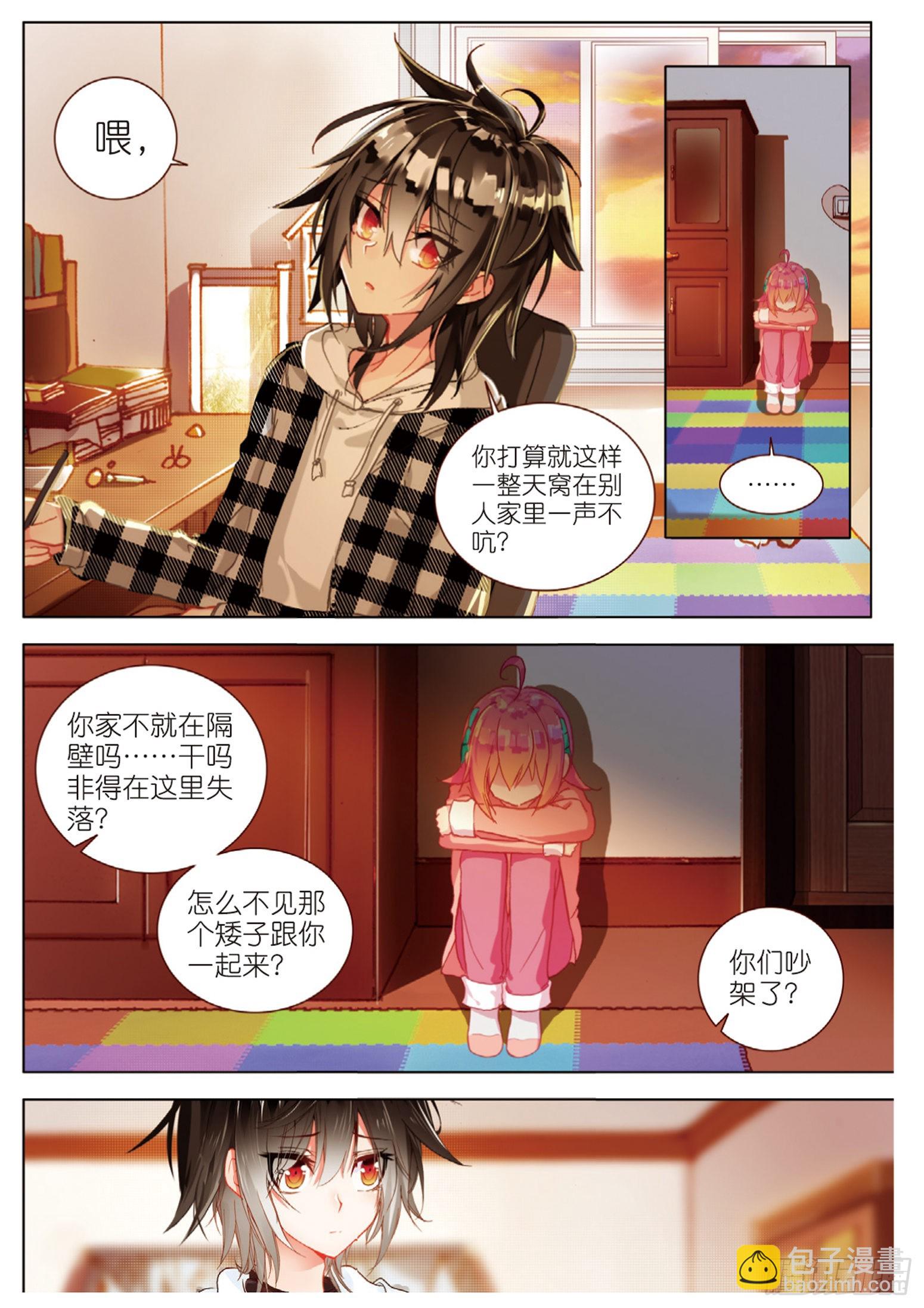 49 回响 （上）-第135话