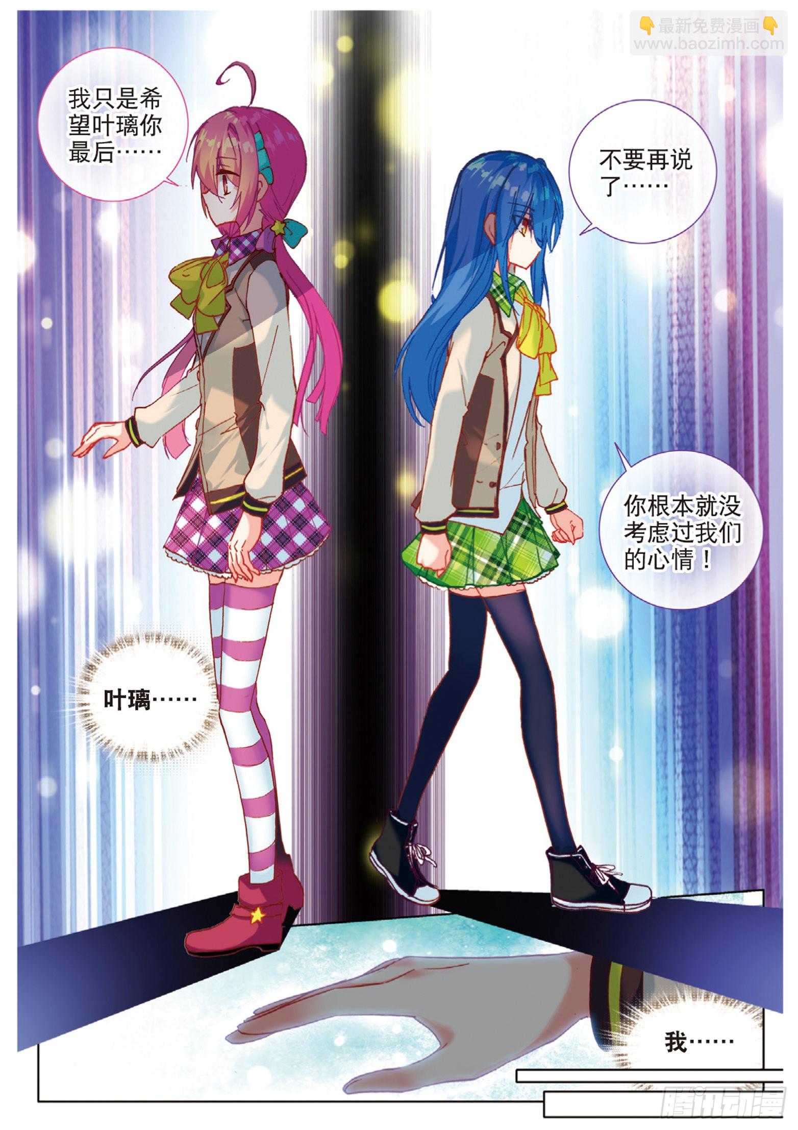 49 回响 （上）-第135话