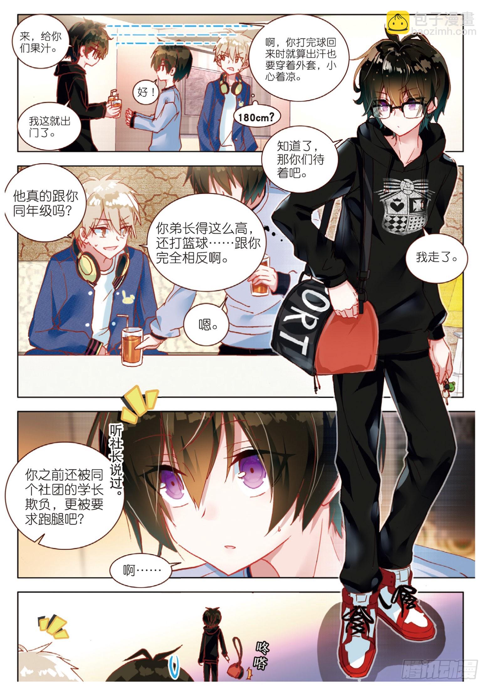 49 回响 （上）-第135话