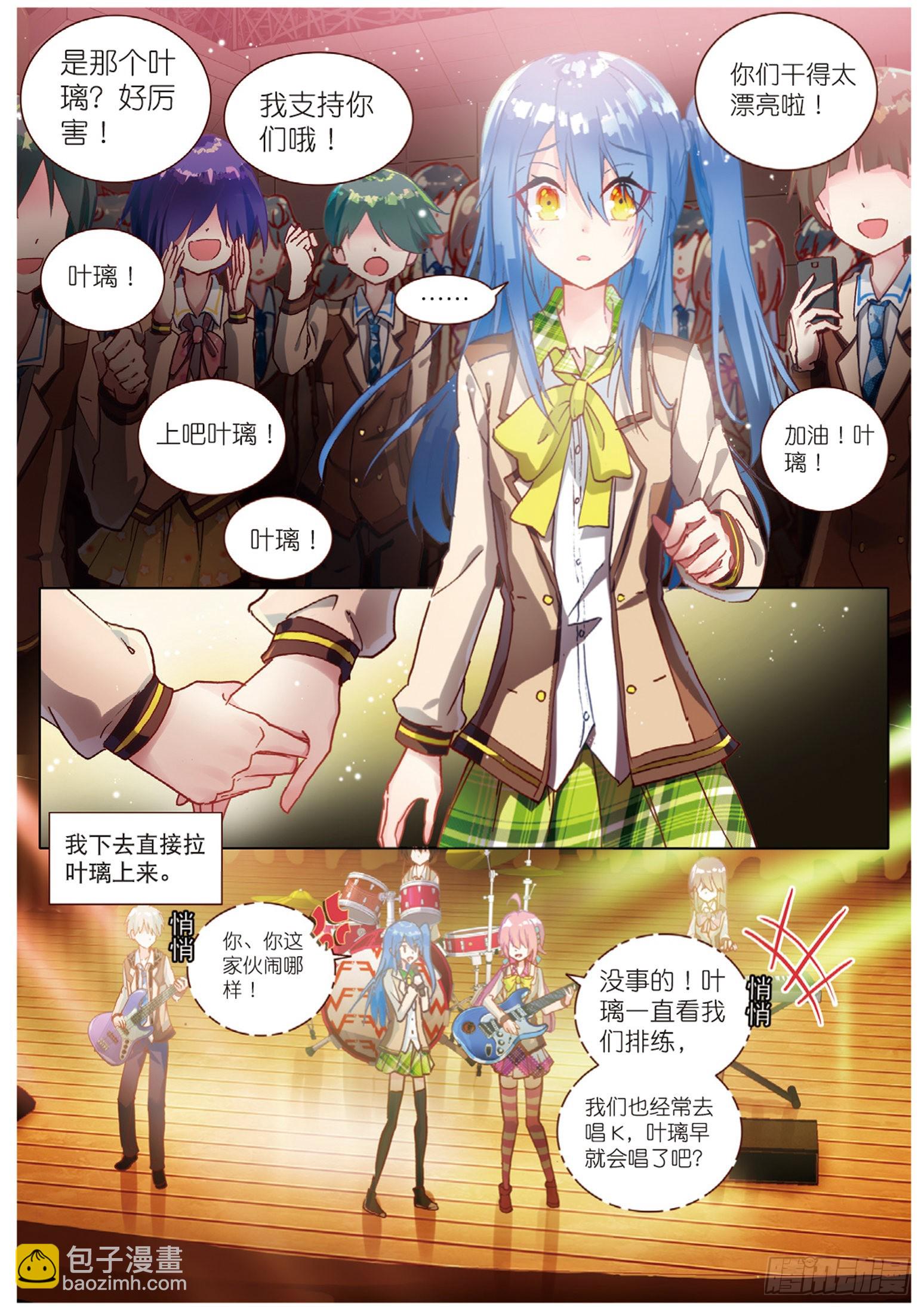 51 结束即为开始（上）-第139话