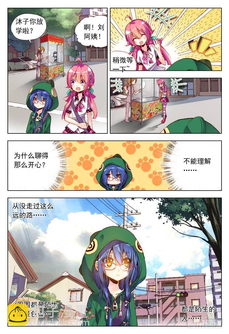 6 该来的还是会来的！（中）-第17话