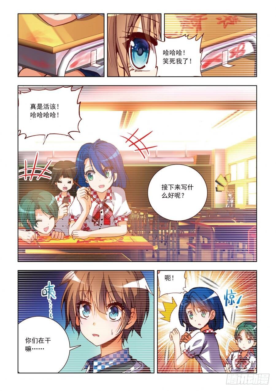 12 不得不为之事！（中）-第35话