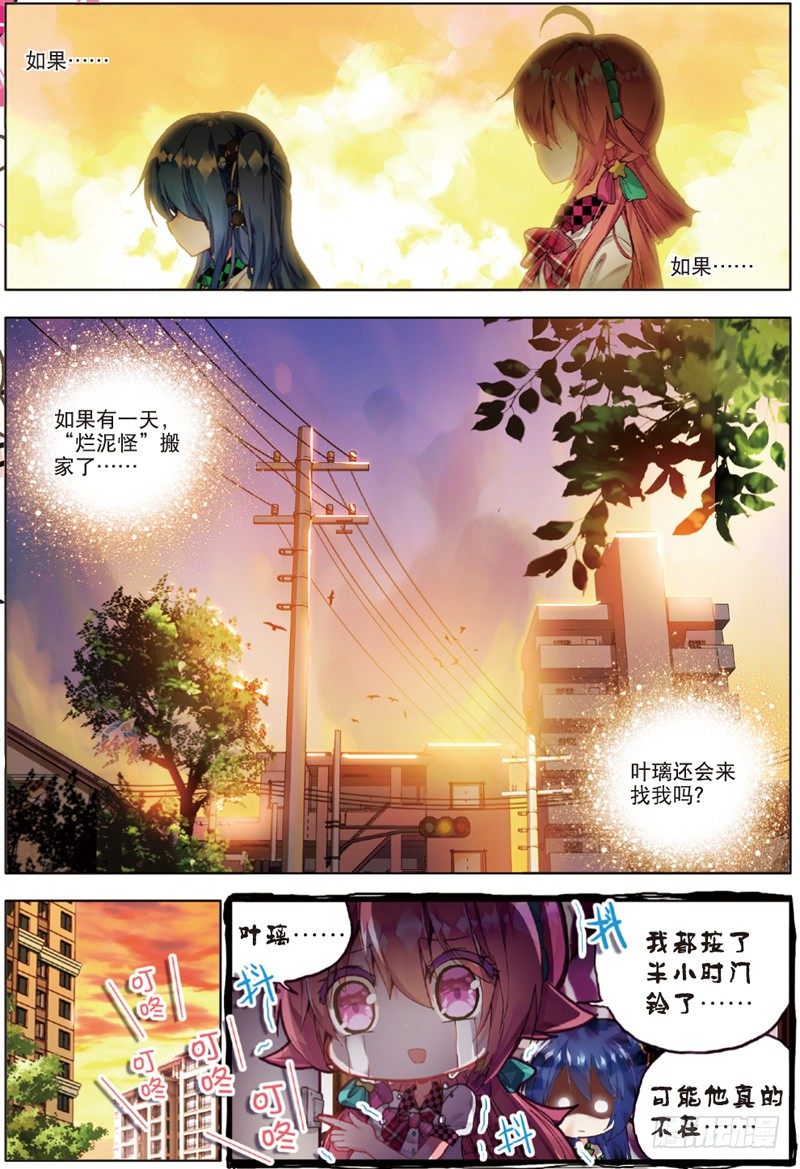 15 万事开头难（下）-第45话