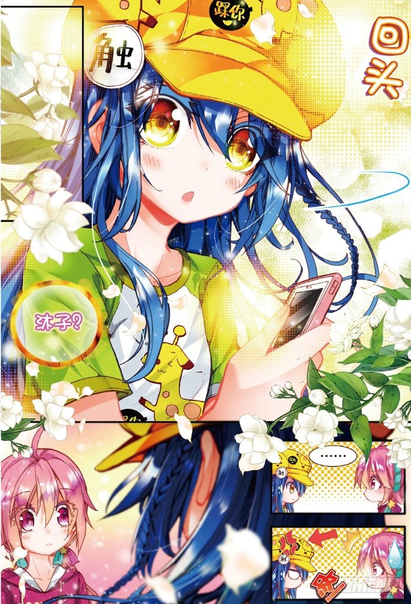 22 各自隐藏的心事（中）-第65话