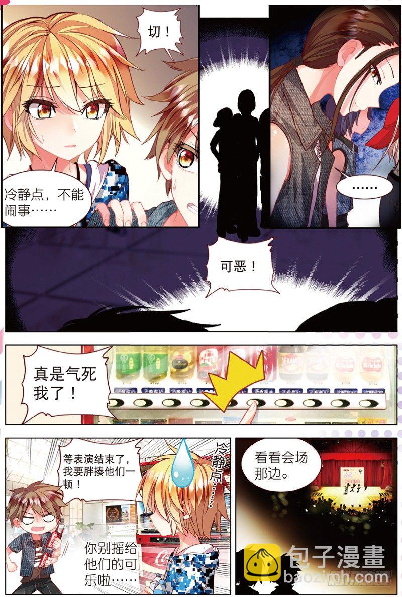 22 各自隐藏的心事（中）-第65话