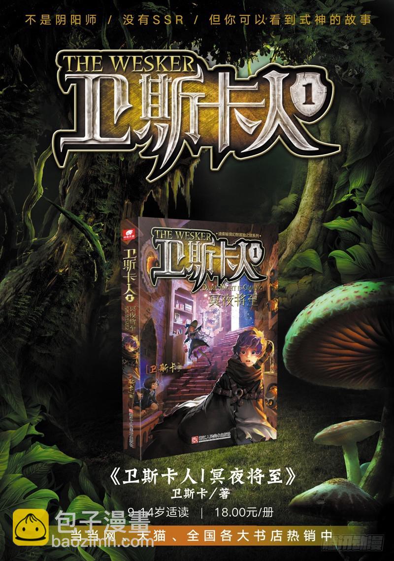 25 珍惜的宝物（上）-第73话