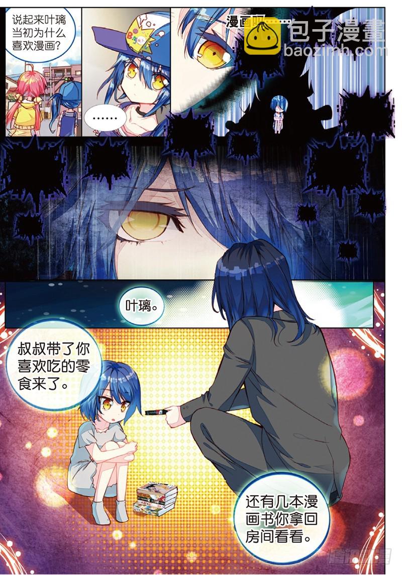 30 &ldquo;烂泥怪&rdquo;行动（中）-第89话