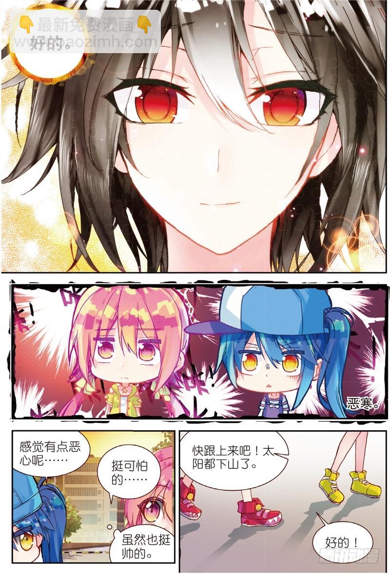 31 彼此努力的心意（下）-第93话