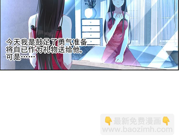 第1话 一场错误的相遇-第1话