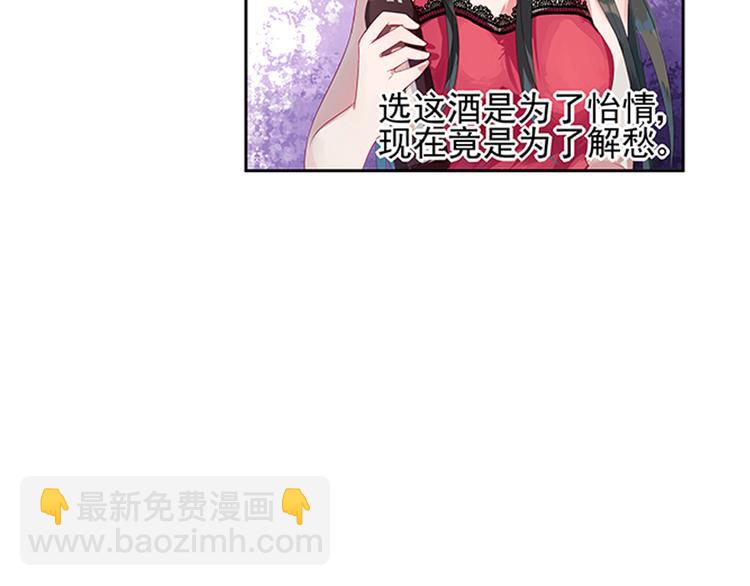 第1话 一场错误的相遇-第1话