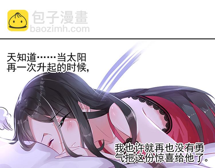 第1话 一场错误的相遇-第1话