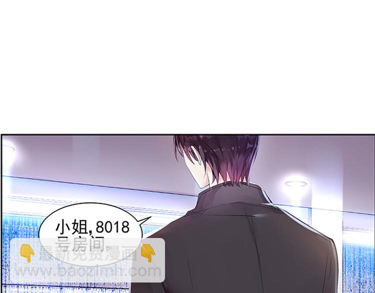 第1话 一场错误的相遇-第1话