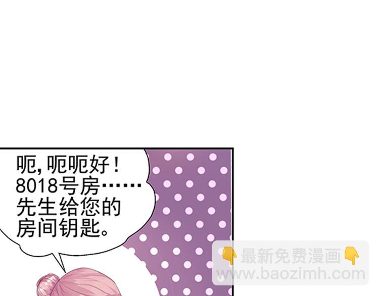 第1话 一场错误的相遇-第1话