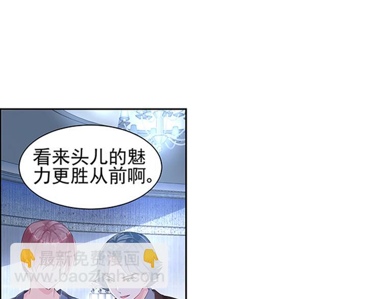 第1话 一场错误的相遇-第1话