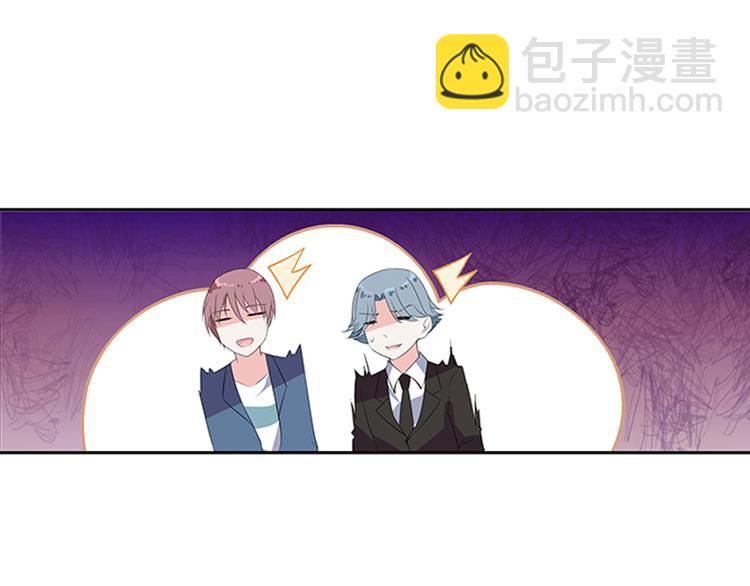 第1话 一场错误的相遇-第1话