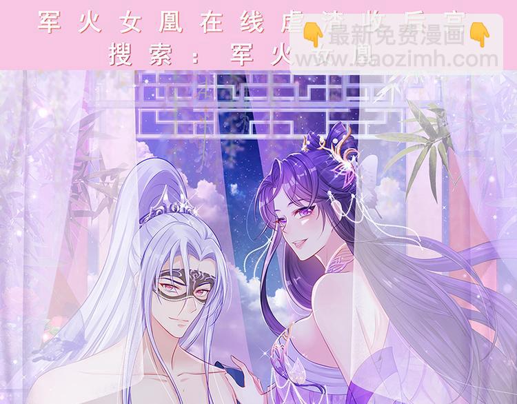 第1话 一场错误的相遇-第1话
