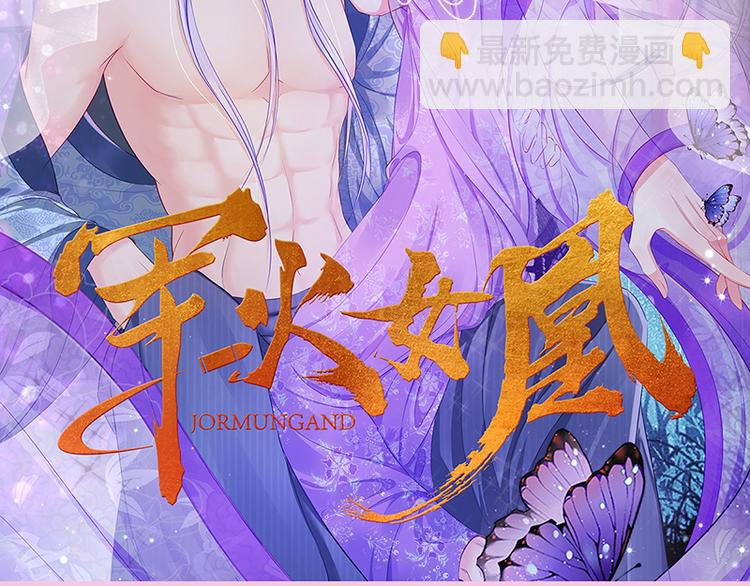 第1话 一场错误的相遇-第1话