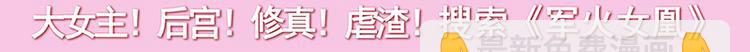 第1话 一场错误的相遇-第1话