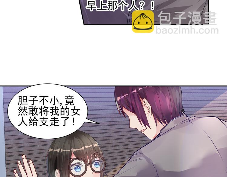 第11话 首战告捷！-第11话