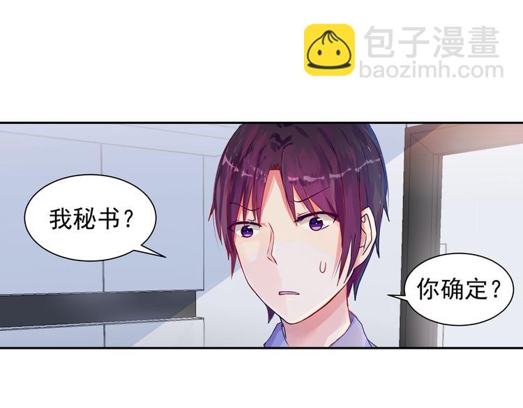 第11话 首战告捷！-第11话