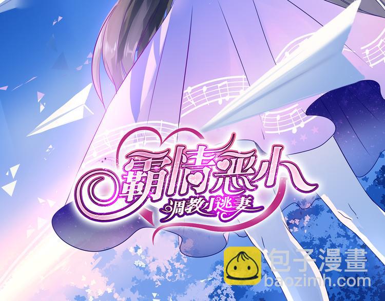 第11话 首战告捷！-第11话