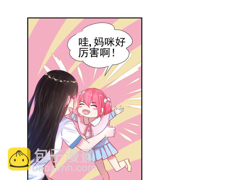 第11话 首战告捷！-第11话