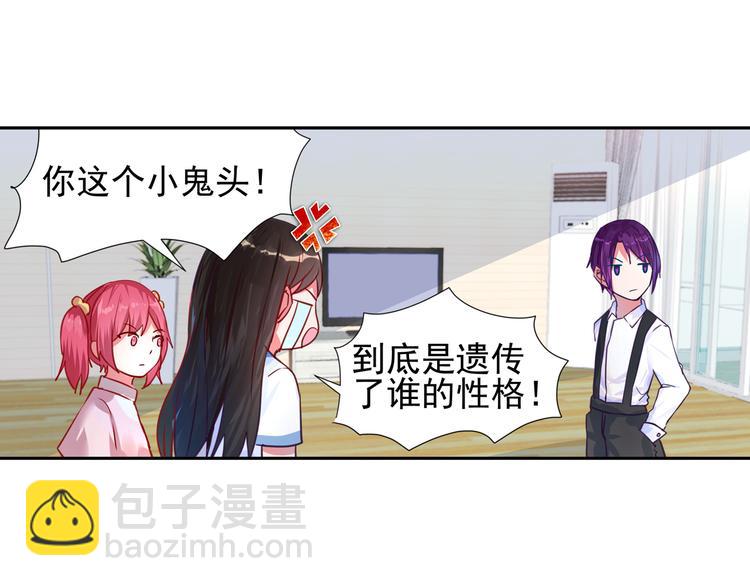 第11话 首战告捷！-第11话