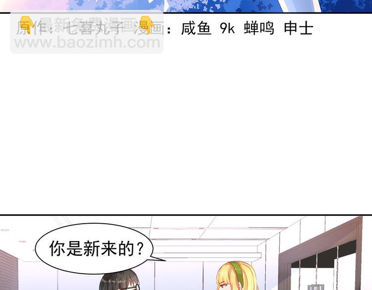 第11话 首战告捷！-第11话