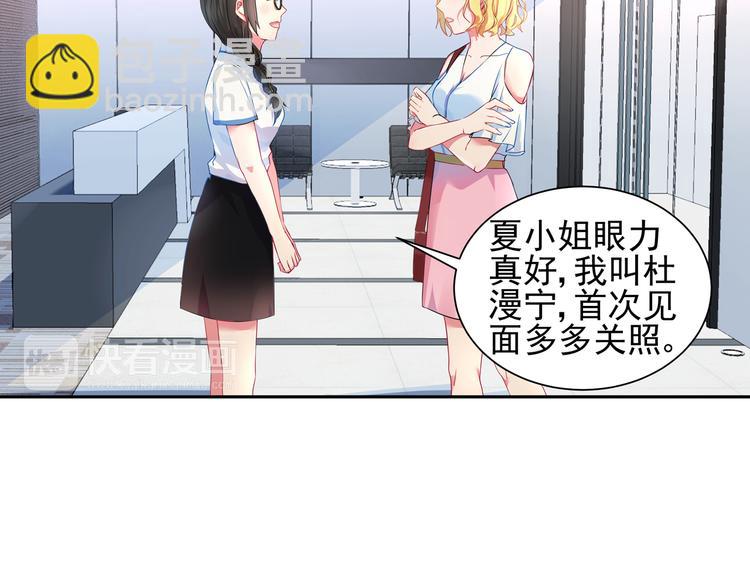 第11话 首战告捷！-第11话