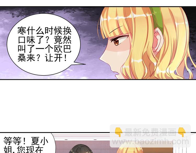 第11话 首战告捷！-第11话