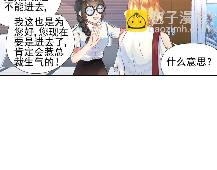 第11话 首战告捷！-第11话