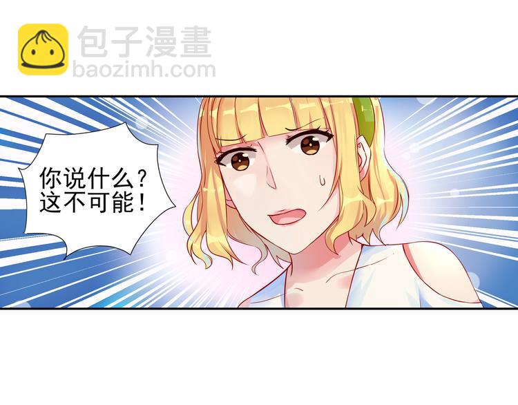 第11话 首战告捷！-第11话