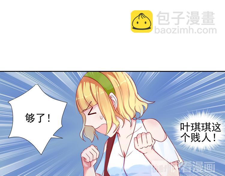 第11话 首战告捷！-第11话