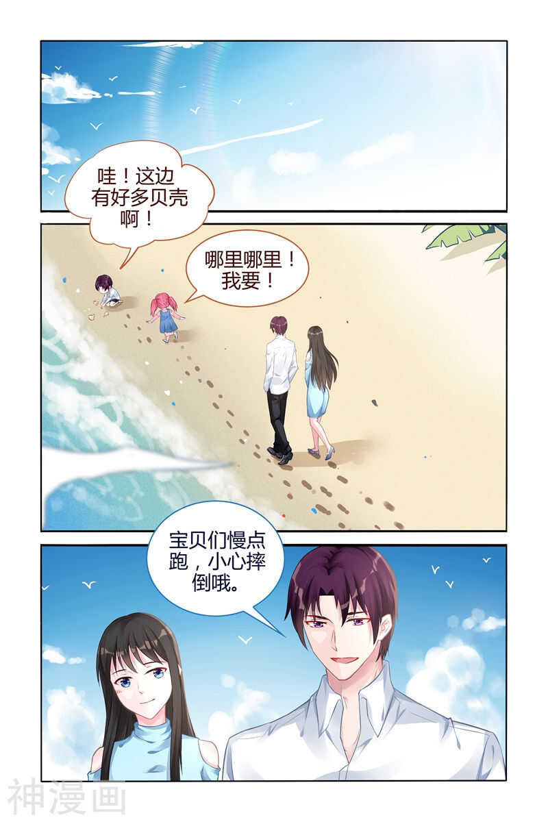 第106话 心如死灰-第107话