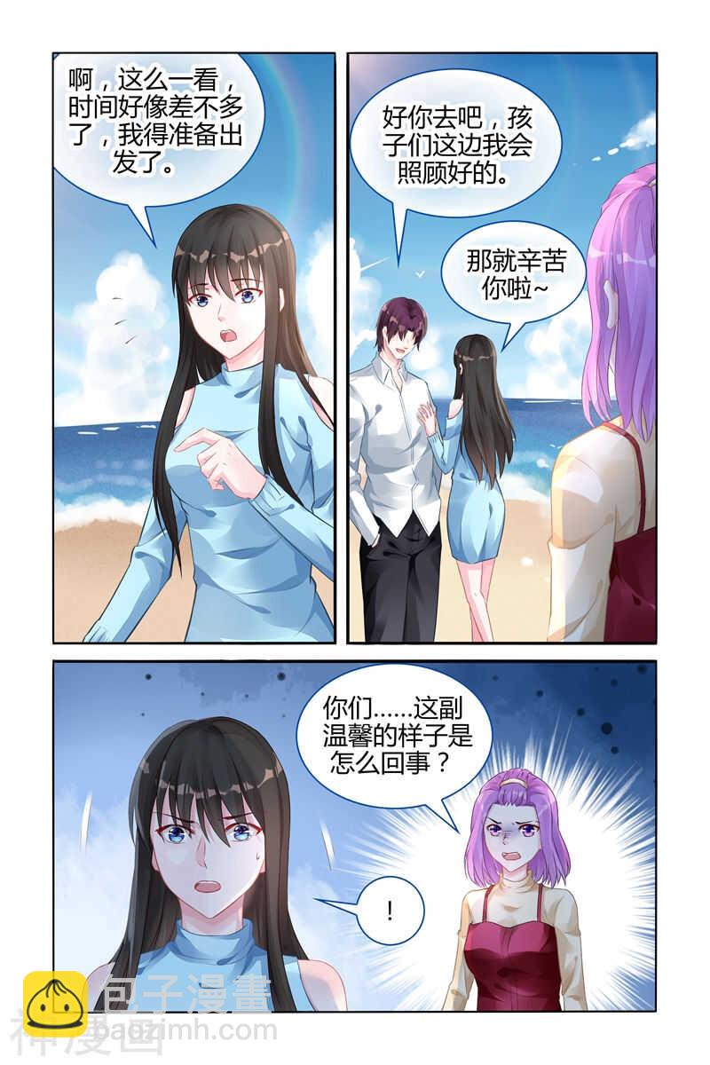 第106话 心如死灰-第107话