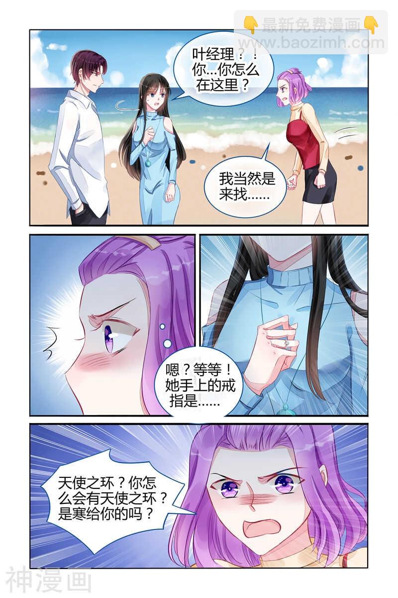 第106话 心如死灰-第107话