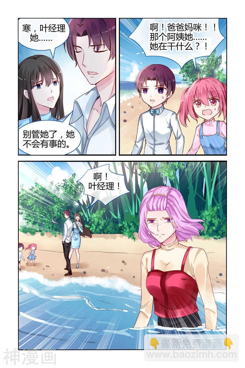 第106话 心如死灰-第107话