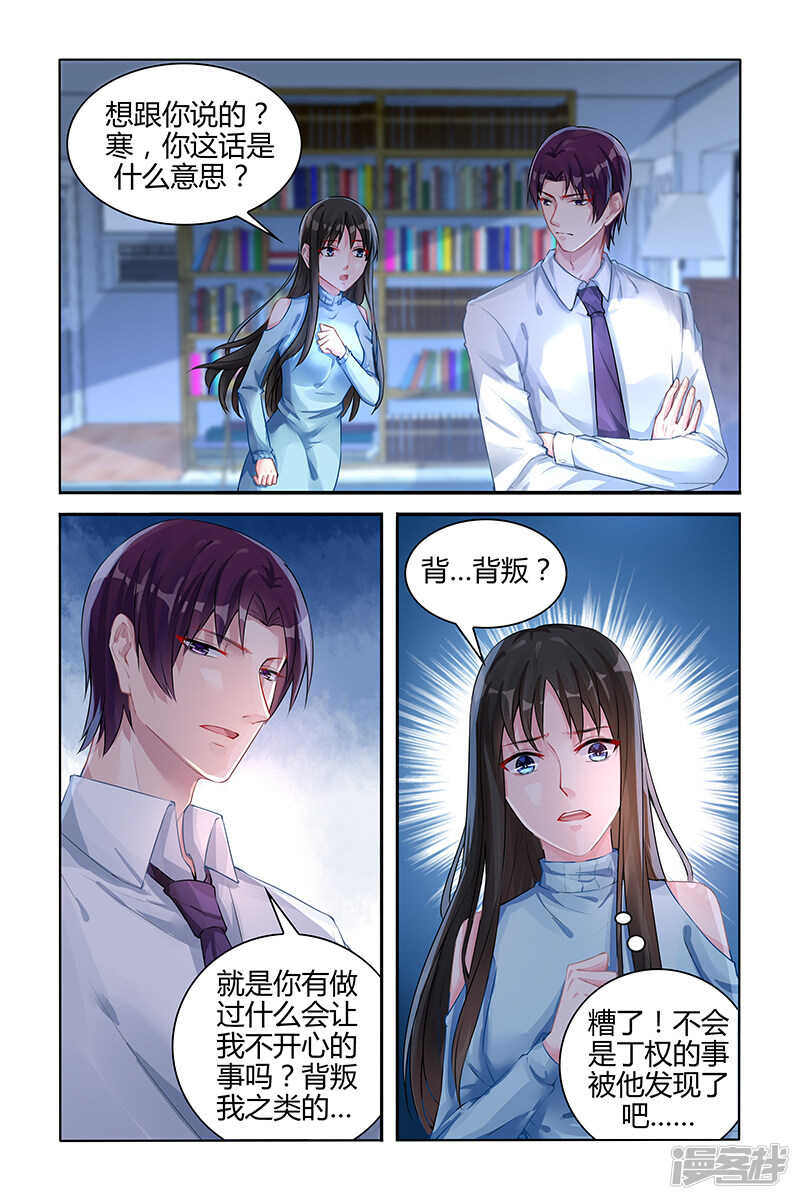 第110话-第111话