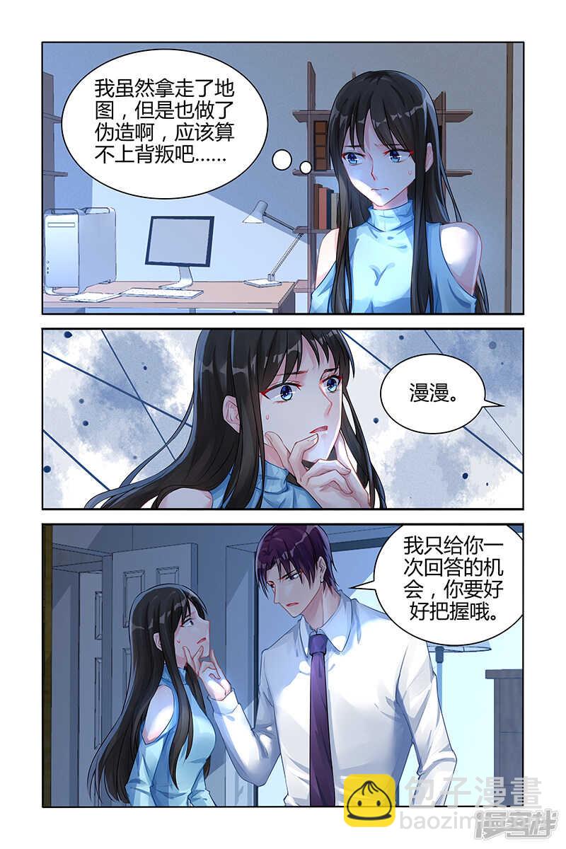 第110话-第111话