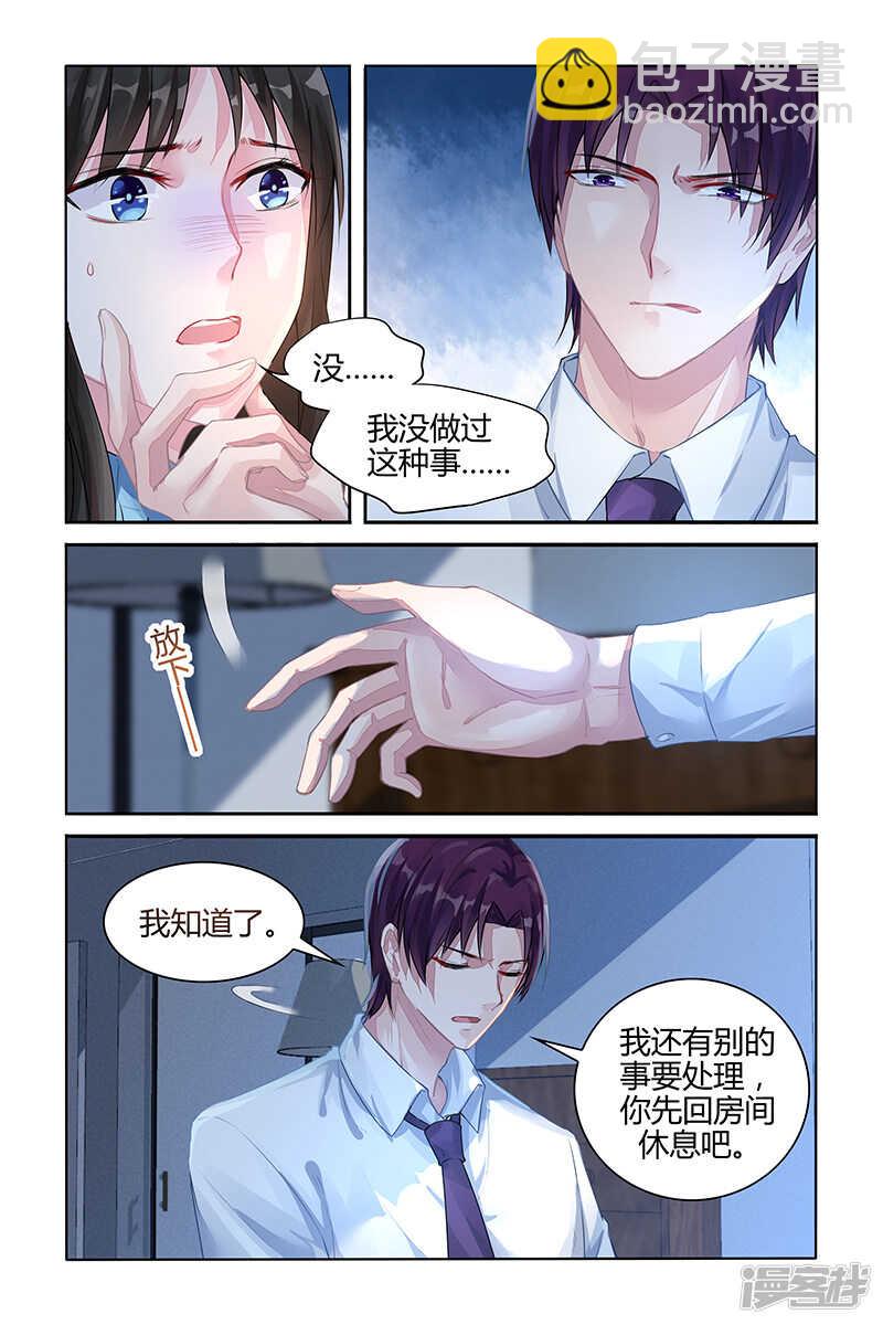 第110话-第111话