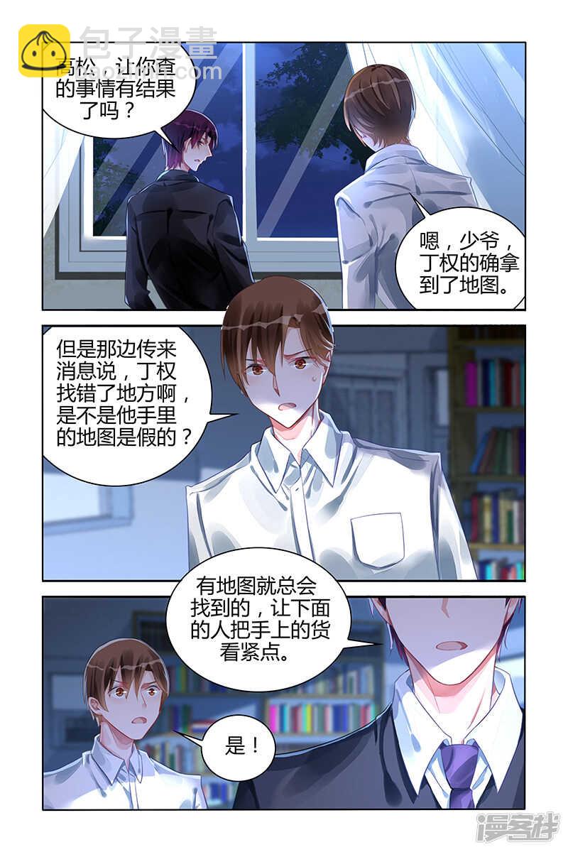 第110话-第111话