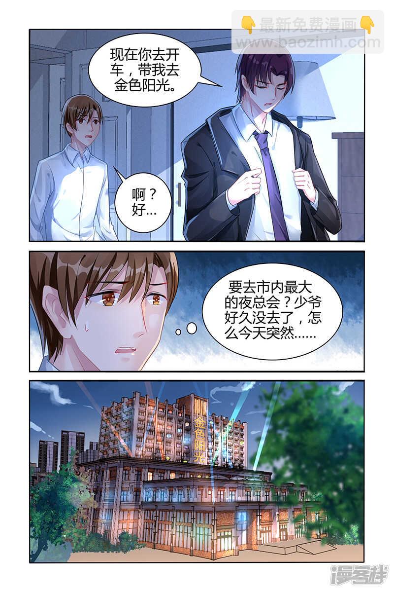 第110话-第111话