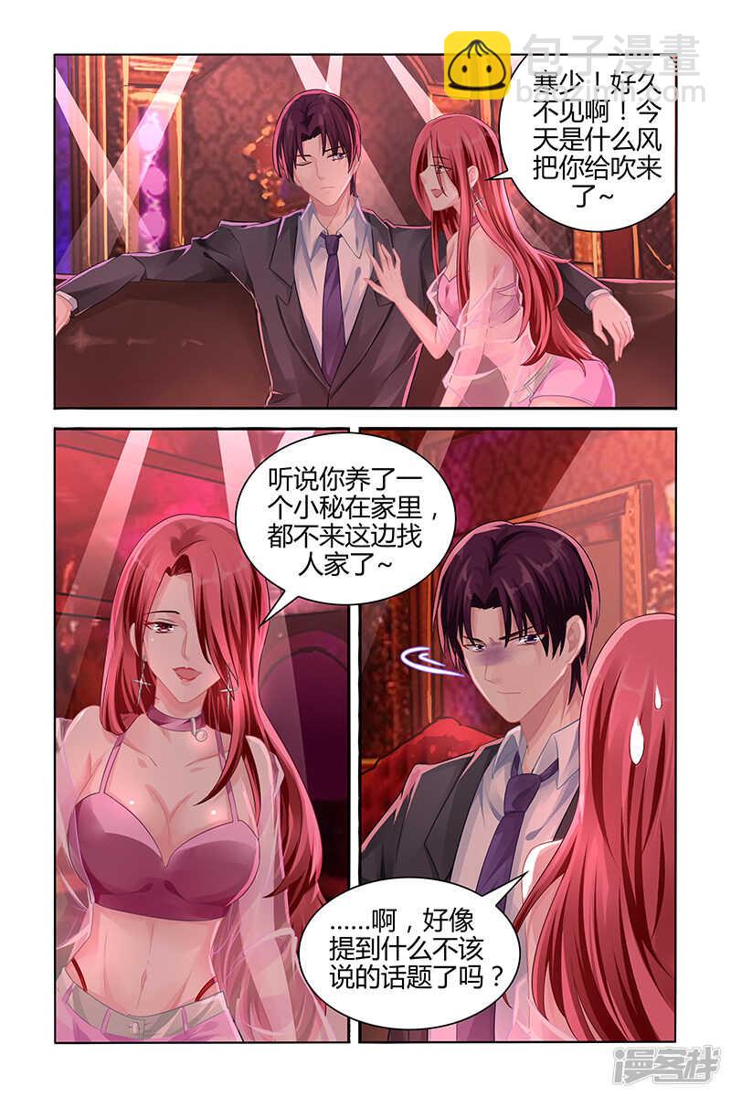 第110话-第111话