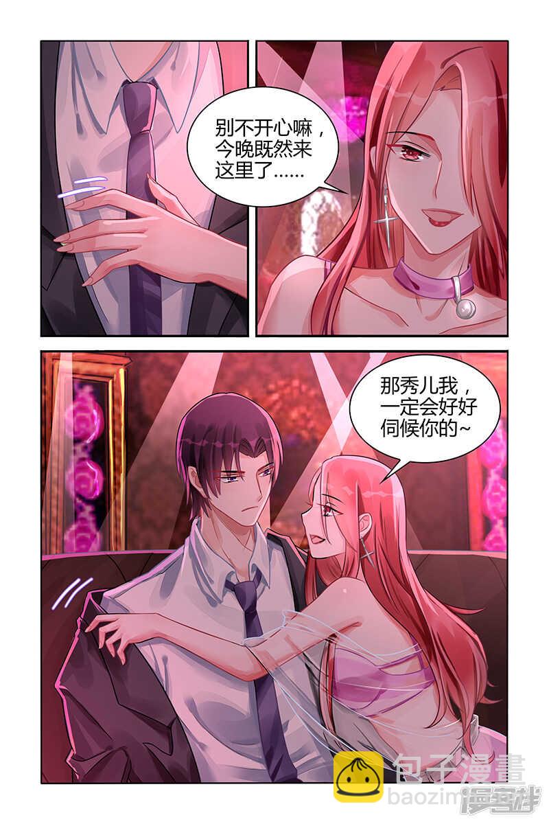 第110话-第111话