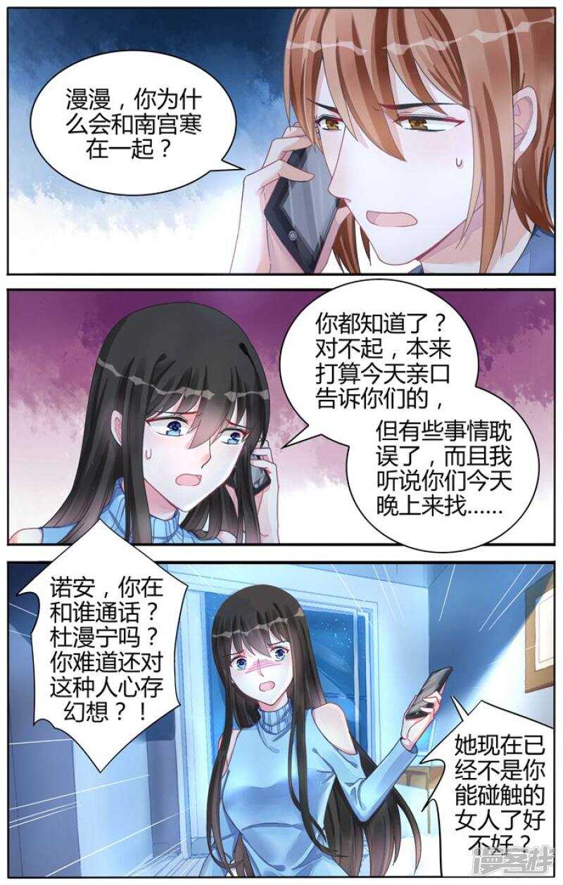 第112话-第113话