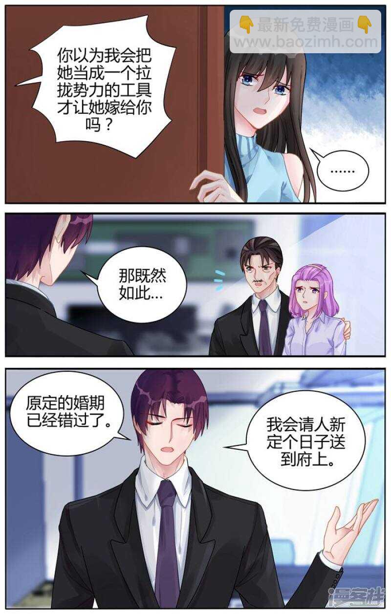 第112话-第113话